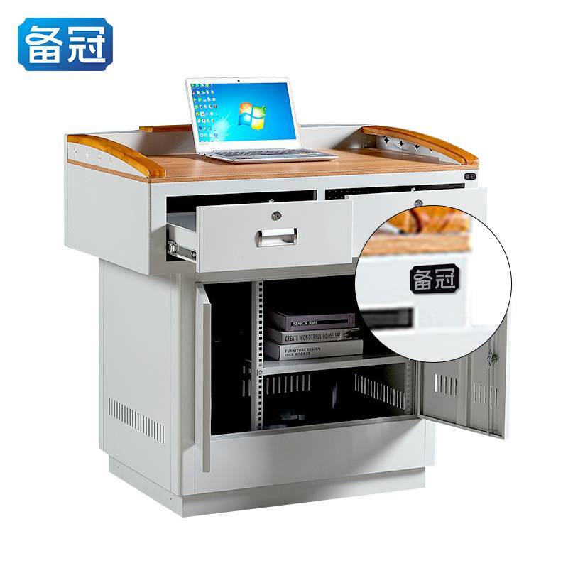 备冠 多媒体讲台