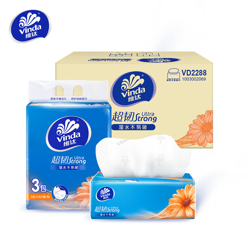 维达 VD2288 102抽3层抽纸 超韧抽取式纸面巾 3包/提 20提/箱