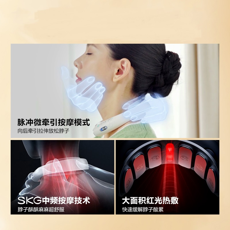 艾诗凯奇(SKG)K5-2颈椎按摩仪护肩颈颈部脖子四分区3档热敷脉冲按摩器(白色)!高清大图