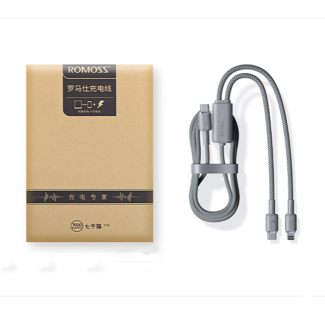 罗马仕Type-c数据线二合一苹果16/15充电线PD100W快充线一拖二头适用iphone16/15ProMax