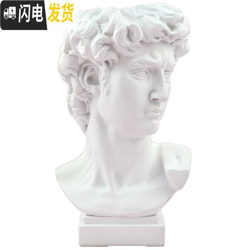 三维工匠经典像 文艺塑摆件 大卫小卫头像 笔筒 插花花瓶 艺术桌摆 大号维纳斯高清大图