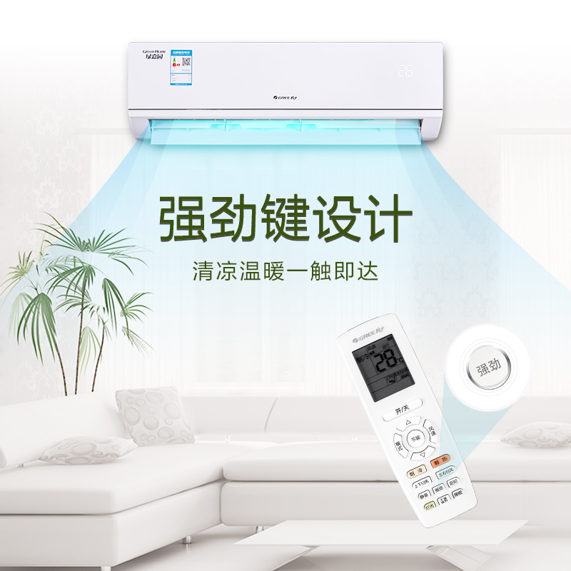 格力2匹冷暖挂机KFR-50GW/(50556)NhAd-3