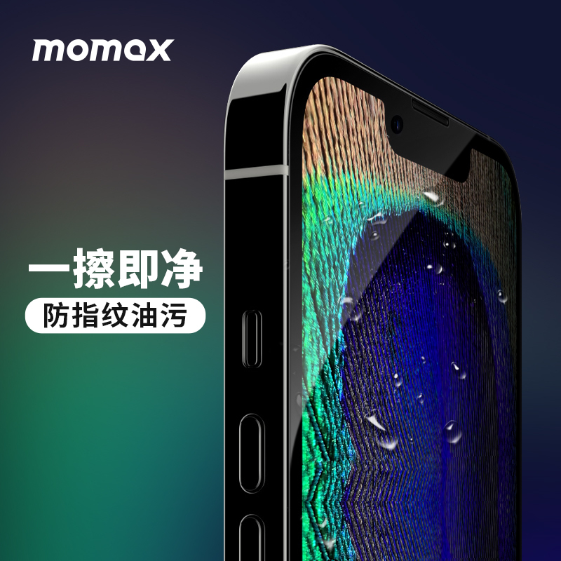 Momax摩米士适用于苹果iPhone13mini防偷窥钢化膜防爆十三ProMax玻璃膜13pro防窥全