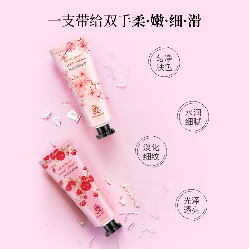 蜜斯莉 手霜礼盒 樱花50g*2+玫瑰50g*2高清大图