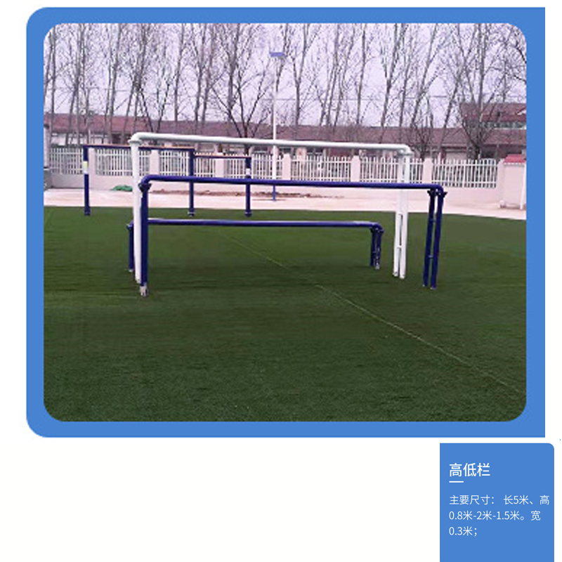 中拳王五项八项训器材弧形肋木空中软网斜板荡绳心理行为拓展器械-爱尔兰高板