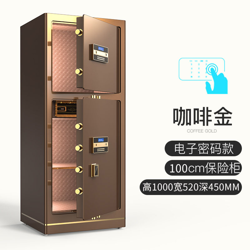 榭邦xb-012 双开门保险柜 保密柜高清大图