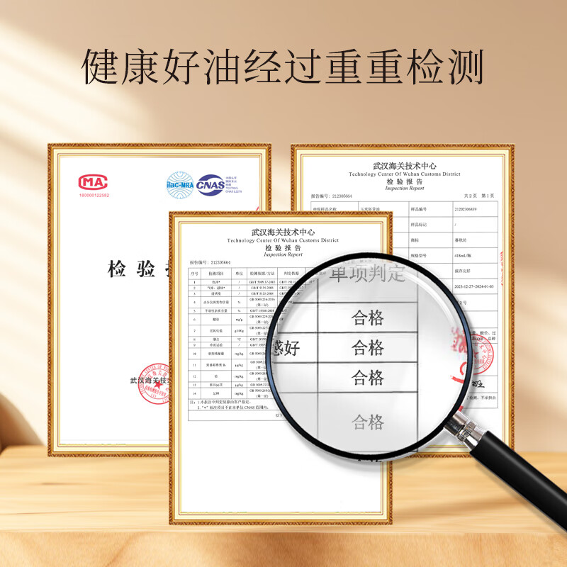 陇间柒月暮秋坊菜籽油1.8L高清大图