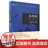 布鲁斯(牛津音乐人文通识译丛） 上海音乐出版社 正版书籍