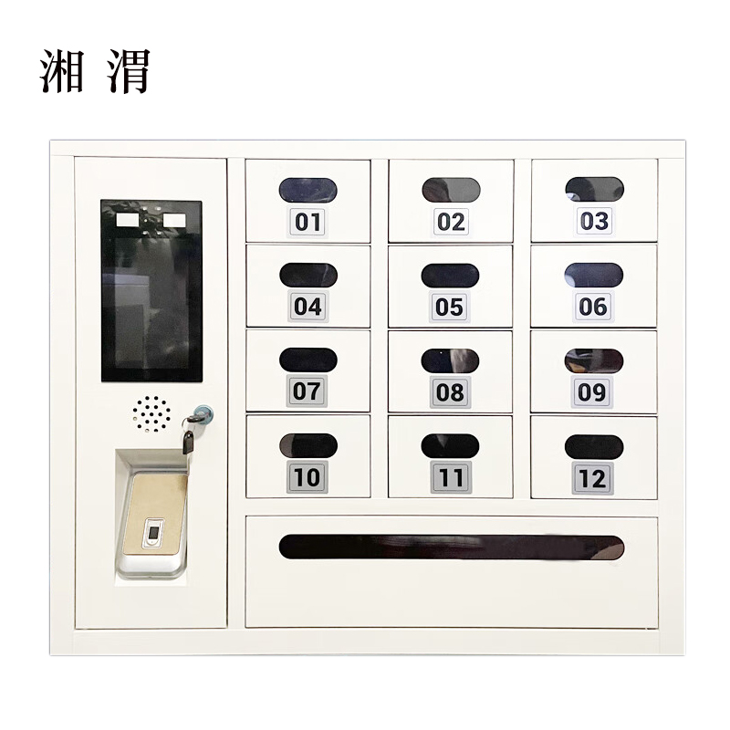 湘渭智能手机存放柜员工手机寄存柜13门手机存放柜高清大图