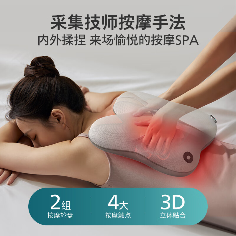 飞利浦(PHILIPS)腰部按摩器 按摩垫靠垫肩颈腰背按摩器热敷靠背腿部按摩仪 3101B灰白