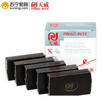 天威(PRINT-RITE) 色带芯 LQ670K/680K 适用LQ670/680K
