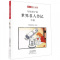 牛顿-写给孩子的世界名人传记(漫画版) 小牛顿人文馆 6-12岁儿童小学生课外阅读书籍【新华书店旗舰店】
