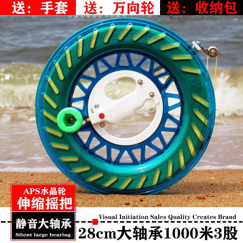 梦鸢轩新款轴承风筝线轮手握轮盘成型线轮尼龙线轴盘创意 三维工匠 22cm小轴承(空轮)颜色随机送万向轮高清大图