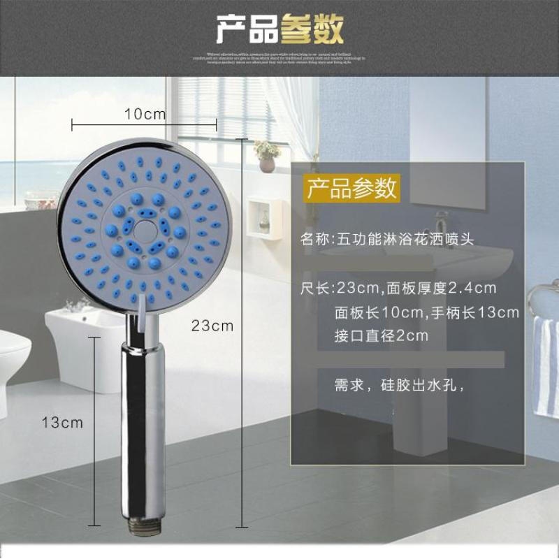 莲蓬头套装手持恒温水龙头节水热水器洗澡花洒浴室家用喷枪冷热水升降套装手持洒头波迷娜BOMINA高清大图