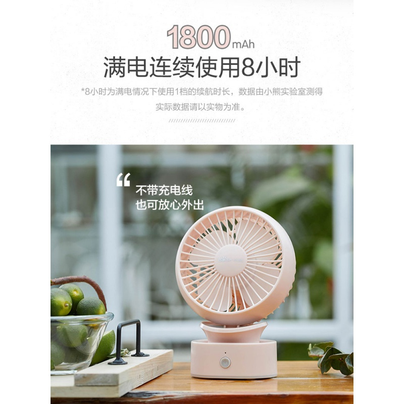 小熊USB小风扇迷你可充电办公室桌面随身便携式学生宿舍床上电扇手拿大风力桌上可爱小型网红台式电风扇