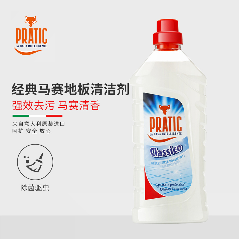 PRATIC狐狸爸爸经典地板清洁剂1250ML 家用浴室木地板瓷砖除菌强力去污