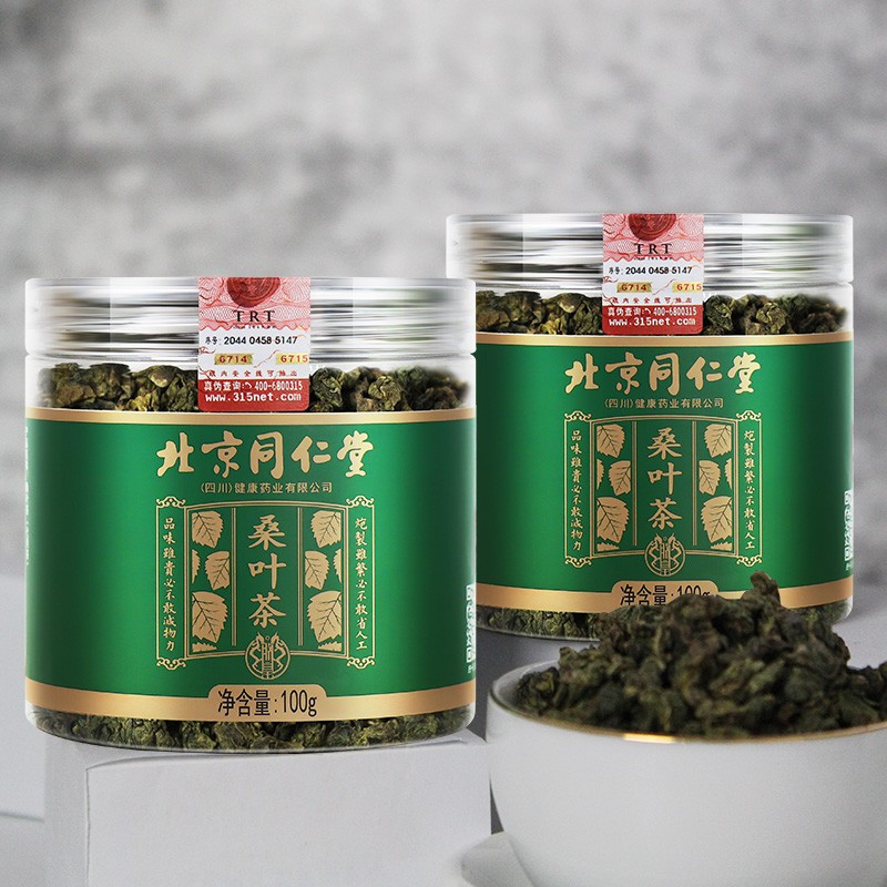 北京同仁堂桑叶茶正品霜后干桑葚叶炒制新鲜桑叶养生茶天然霜桑叶打粉花草茶泡水喝的茶