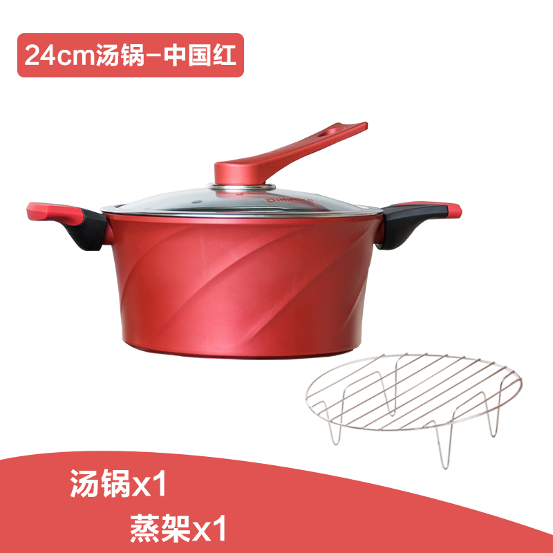 迪迪尼卡(Didinika)麦饭石汤锅蒸锅两用无油烟不粘锅炖锅高汤锅家用焖烧煮锅大容量煮面