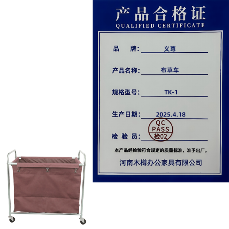 义尊 布草车 TK-1 个高清大图
