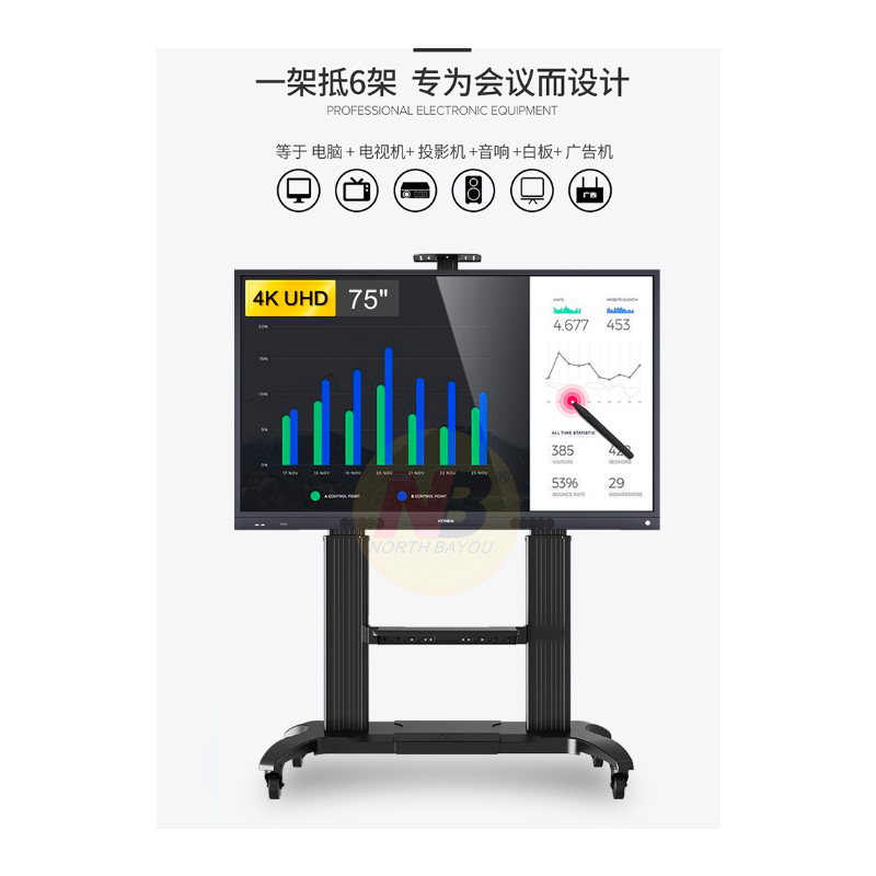 NB CF100液晶电视移动推车电视机移动支架