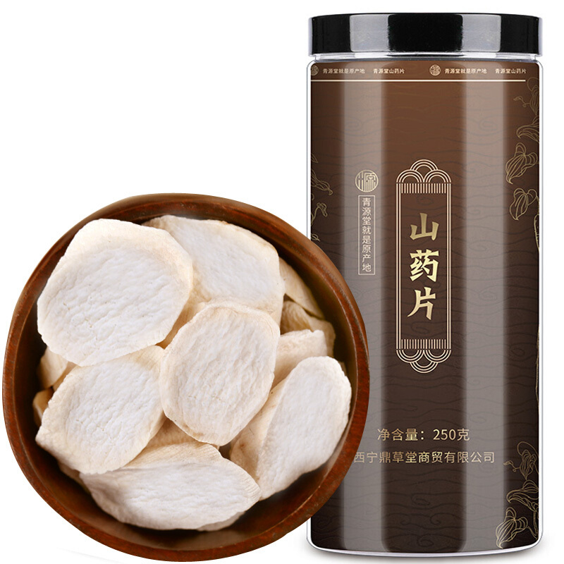 青源堂 山药片 250g/瓶 铁棍山药干淮山药片干山药片怀山药粉正宗山药粉 瓶装