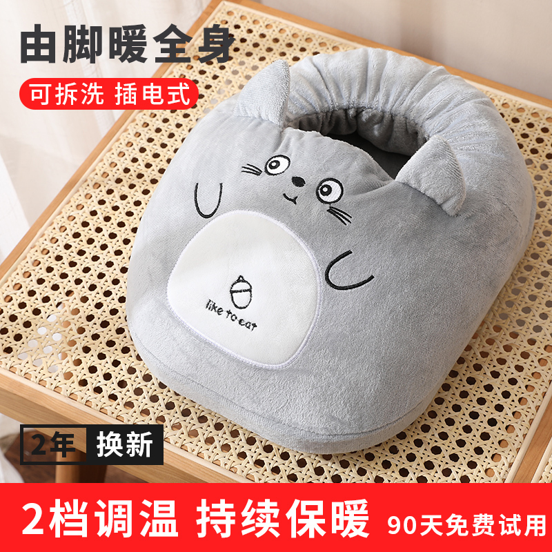 暖脚神器冬季暖脚宝取暖器小型保暖办公室取暖暖脚器桌下取暖器暖腿