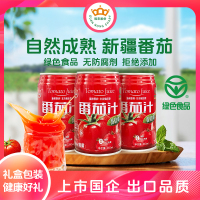 冠农310ml*12罐有糖番茄汁
