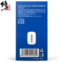 修正 维生素D维生素K软胶囊 富维尔牌可搭青少年中老年成人孕妇补钙补营养素 7.5g（250mg*30粒） 2盒