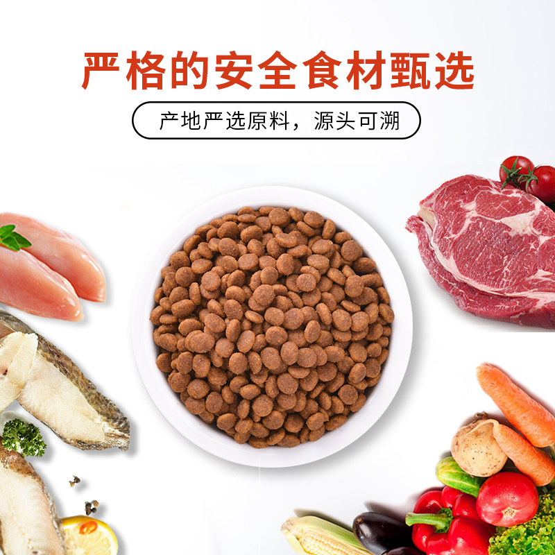 醇粹狗粮 小型犬成犬粮3kg 贵宾泰迪博美雪纳瑞狗干粮 成年期(1-7岁)高清大图