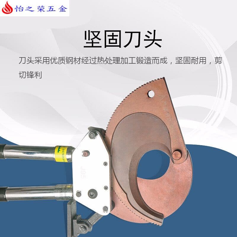 棘轮式手动线缆剪J40J52J75J95电缆剪手动断线钳 J52剪直径52mm+牛皮帆布袋图片