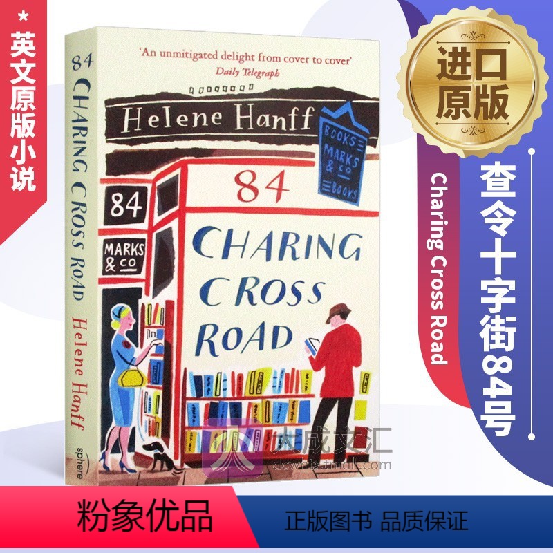 查令十字街84号 [正版]英文原版 Count Of Monte Cristo 基督山伯爵 黑经典 英文版 进口英语原版