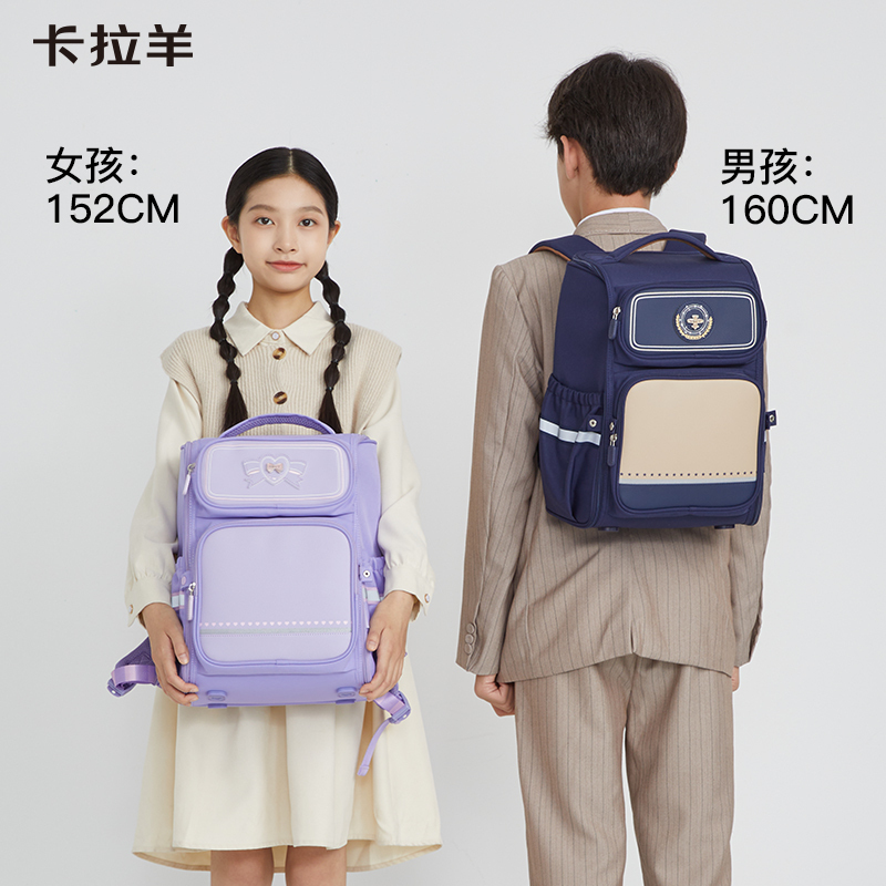 卡拉羊龙少年系列防下坠减负大嘴书包颜色随机CX2687-22L!