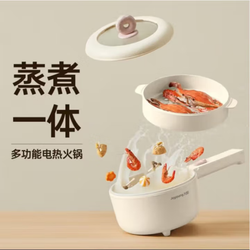 九阳电煮锅H6-G169 火锅专用锅多功能锅高清大图