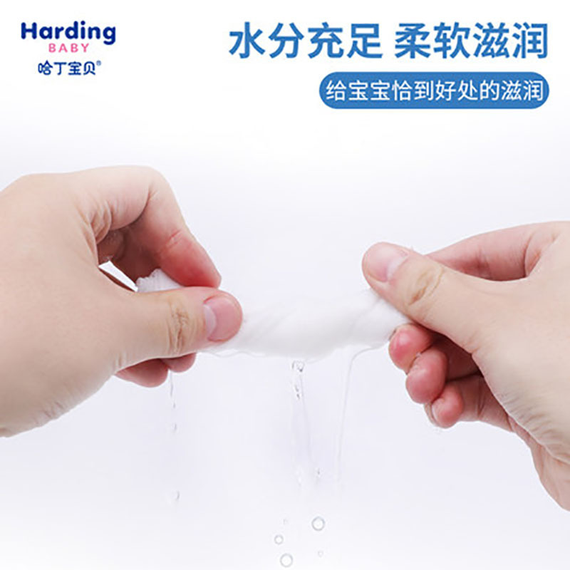 哈丁宝贝棉柔巾婴儿擦屁干湿两用新生儿宝宝手口屁专用非湿巾3包