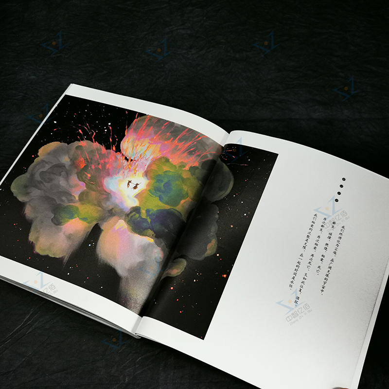 [正版]银河乐园 咸鱼中下游首本插画作品集 宇宙治愈插画集 艺术绘画书籍 绘本绘画技法高清大图