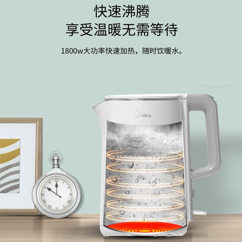 美的电水壶 HJ1515a 纯色注塑