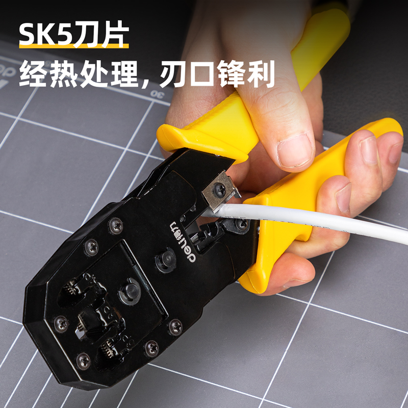 得力(deli)DL2468C 4P/6P/8P三用网络钳网线钳水晶头压接钳 6个起订高清大图