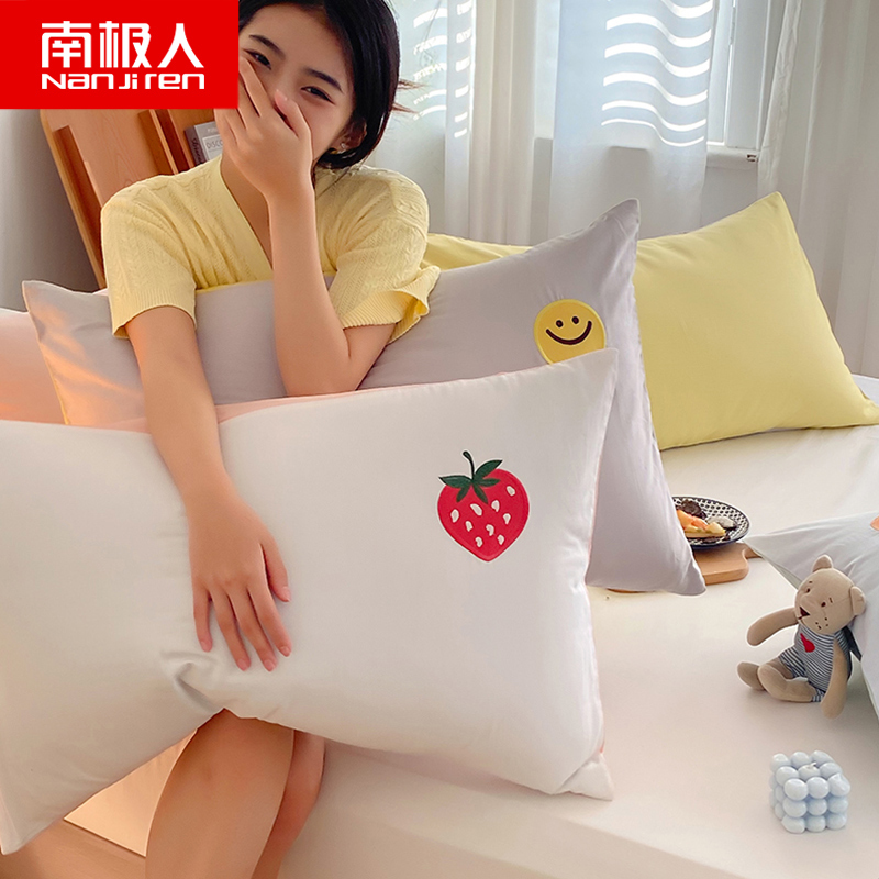 南极人(NanJiren)家纺 全棉刺绣枕套纯棉48X74cm枕头套枕芯套枕袋枕皮套一对装