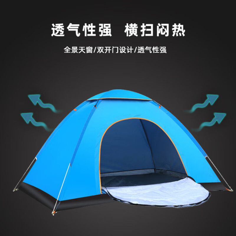 Maki zaza牌户外全自动速开帐篷MKZ-017高清大图