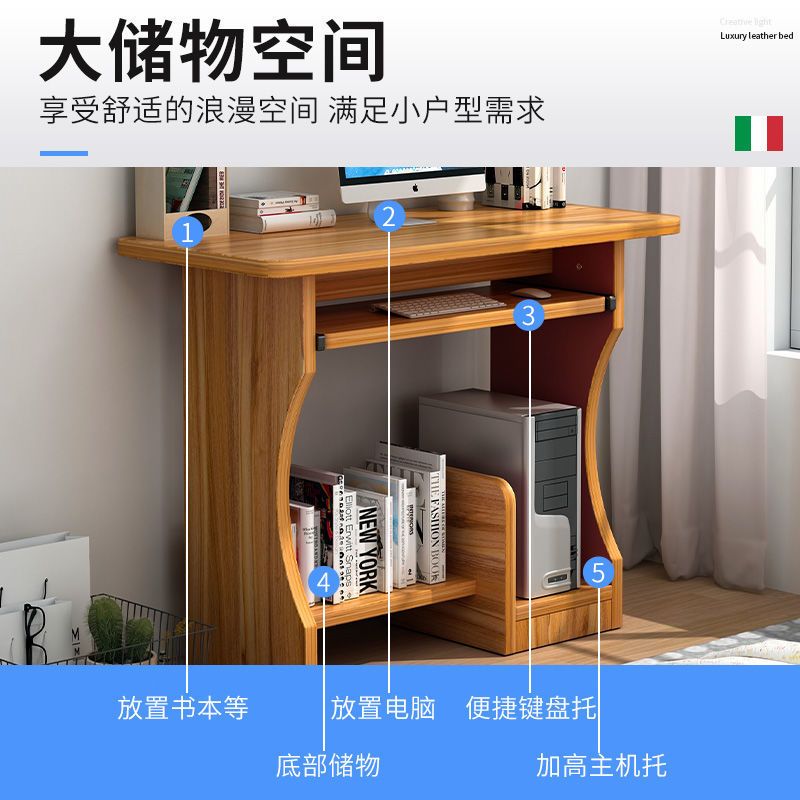 60CM[经典古橡木] 电脑桌台式家用简约写字台租房卧室简易书桌学生学习小桌子办公桌