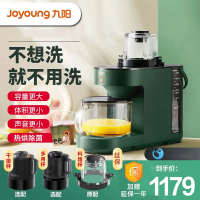 九阳不用手洗低音破壁机免手洗家用全自动多功能加热智能预约婴儿辅食料理机豆浆机正品新款Y521