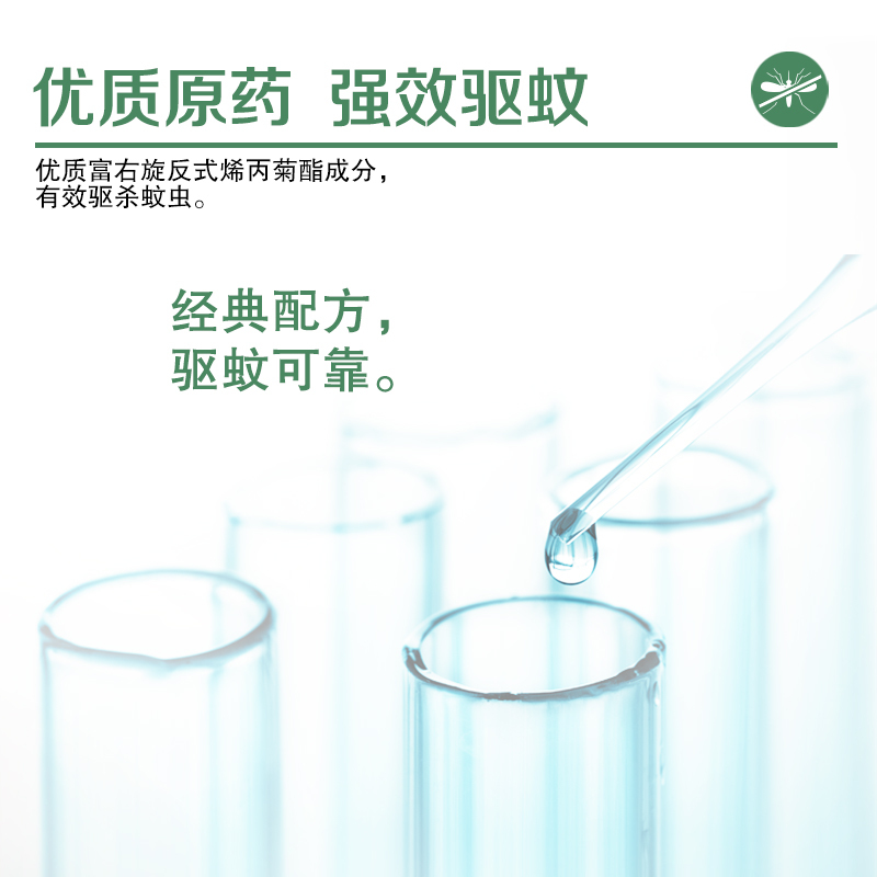 李字蚊香10单盘桂花香型强效防蚊驱蚊家用正品实惠装