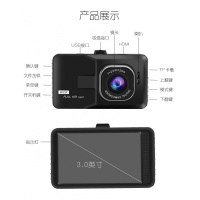 静航(Static route)2019新款冲量3寸黑金刚行车记录仪高清广角