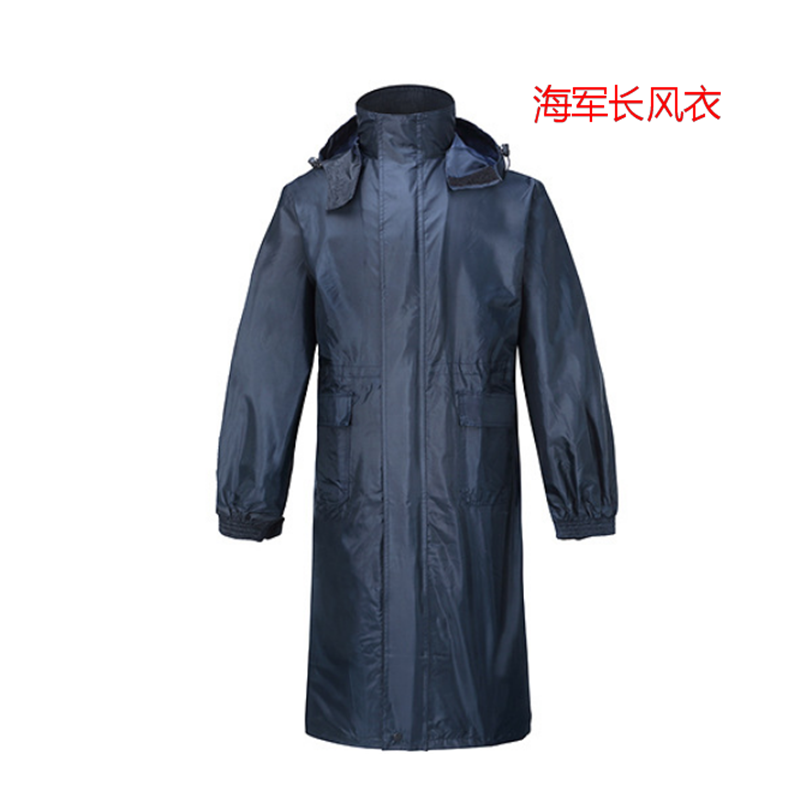 3539 户外长风衣