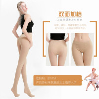 浪莎丝袜女加肥加大特大宽体春秋天鹅绒加裆连裤袜不易勾丝性感大码打底裤袜 黑2咖1 80D微透