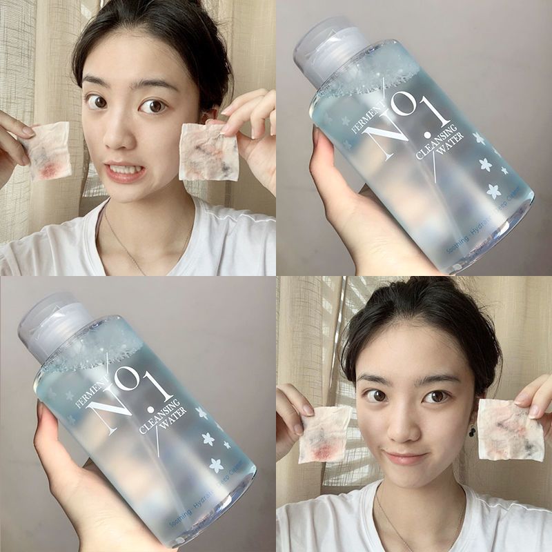 稚优泉酵素卸妆水脸部温和清洁眼部眼唇卸妆液学生按压瓶女 眼唇卸妆液