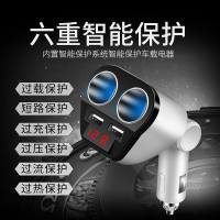 车载充电器汽车点烟器一拖二双usb多功能智能快充车用手机车充头