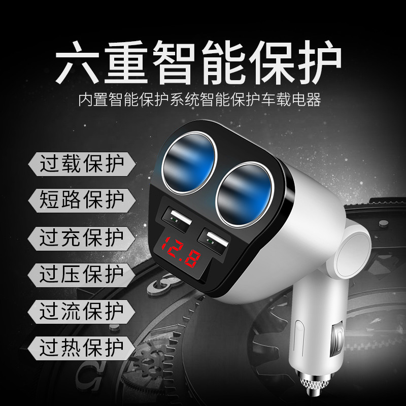 车载充电器汽车点烟器一拖二双usb多功能智能快充车用手机车充头