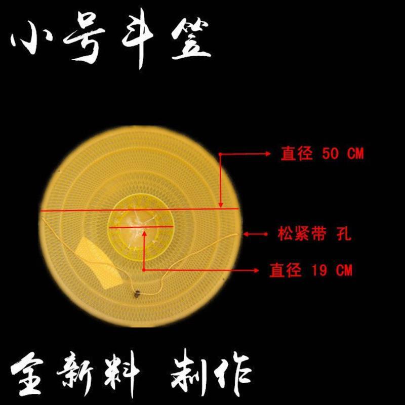 塑料斗笠 50# 塑料斗笠户外遮阳挡雨密封帽子钓鱼垂钓防晒防风上山下田防紫外线