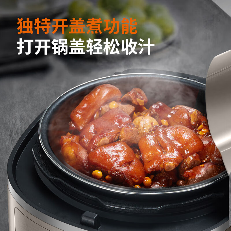 九阳(Joyoung)50IHS9智能预约电压力锅智能家用铁釜双胆IH电磁加热压力煲高清大图